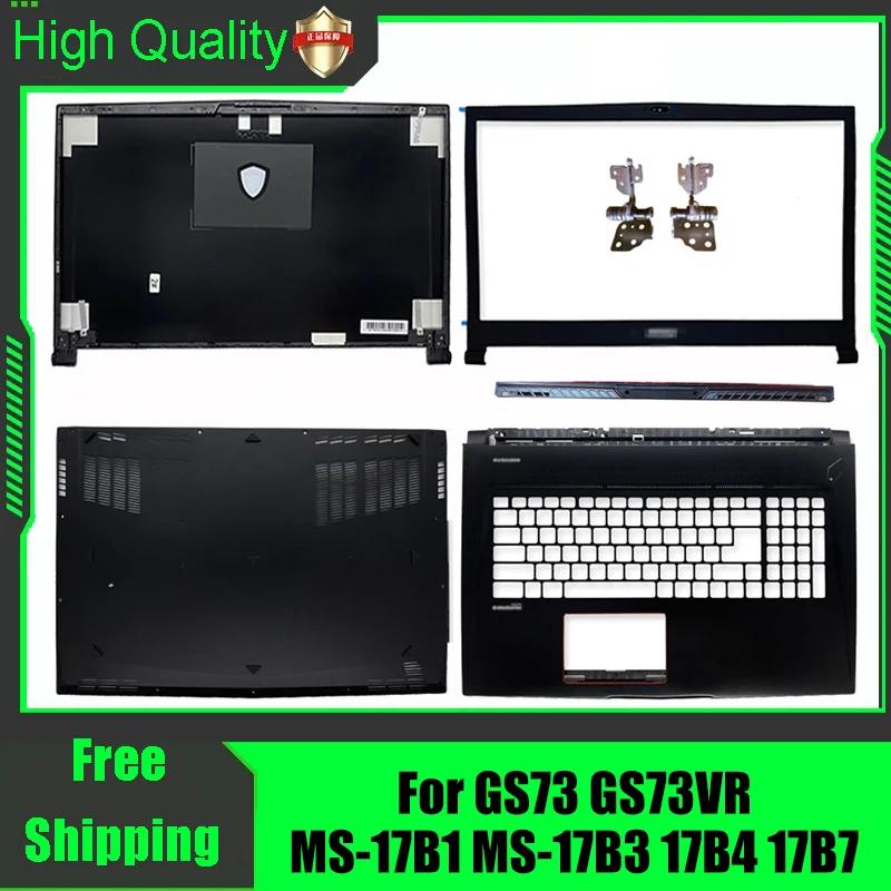 MSI GS73 GS73VR MS-17B1 MS-17B3 17B4 17 B7 LCD ĸ Ѳ ĸ  Ŀ,   ʷƮ  ϴ ̽ ̽ Ͽ¡